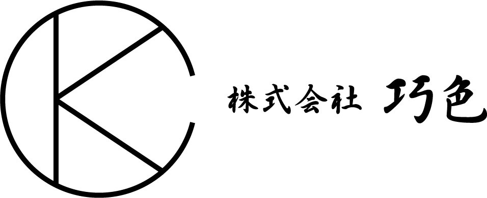 株式会社巧色